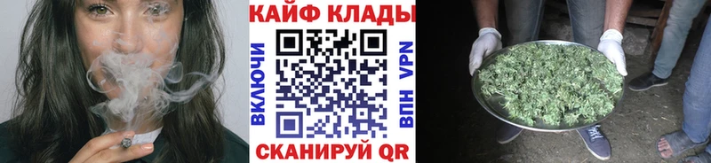 Наркотические вещества Боровск БУТИРАТ  СОЛЬ  Амфетамин  Гашиш  Канабис  Кокаин 