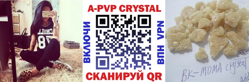 Alpha-PVP СК Боровск
