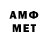 МЕТАДОН VHQ Esfer Panpiolovskaya
