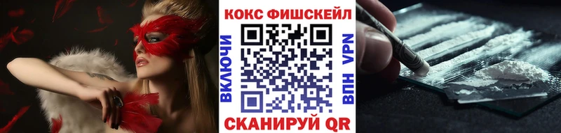 COCAIN 99%  Боровск 