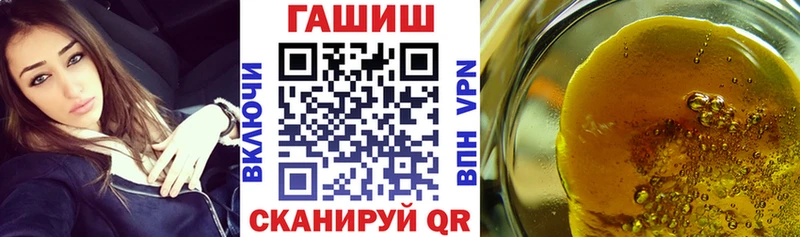 ГАШ убойный  наркотики  Боровск 