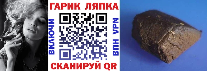 ГАШ индика сатива Боровск
