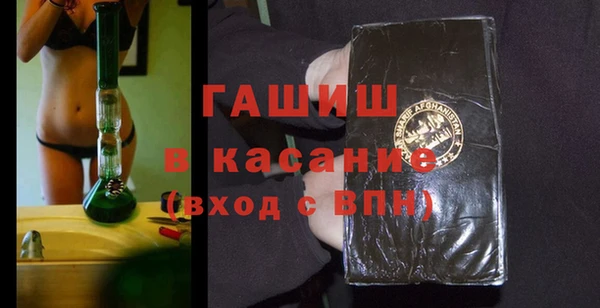 меф VHQ Белая Калитва