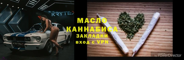 гидропоника Армянск