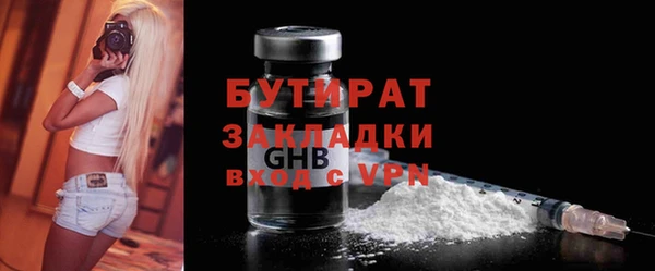 амф Арсеньев