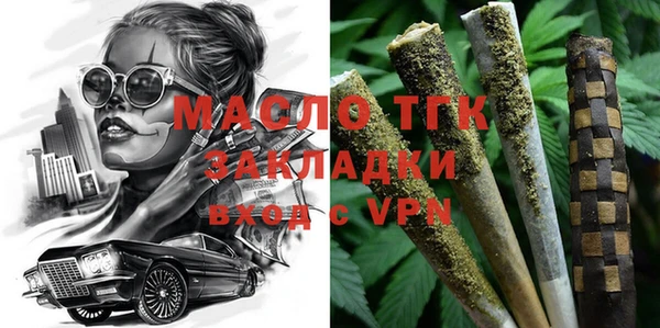 амф Арсеньев