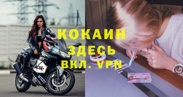 меф VHQ Белая Калитва