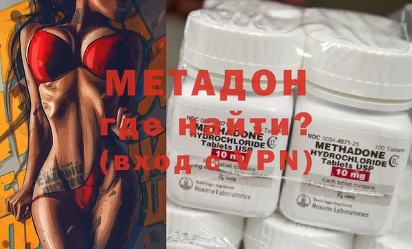 гидропоника Армянск