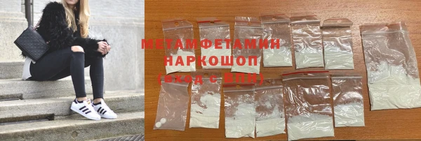гидропоника Армянск