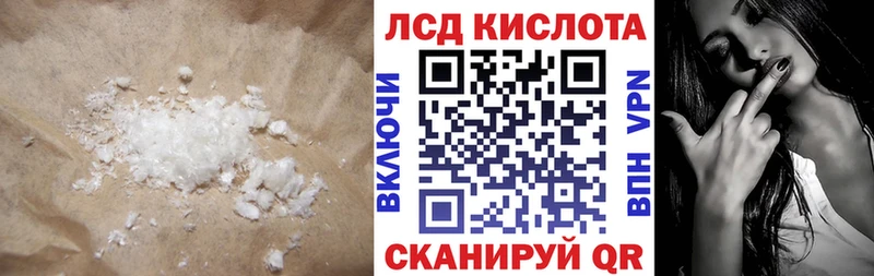 Лсд 25 экстази кислота  где купить наркоту  Боровск 