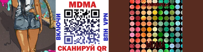 МДМА VHQ  купить   Боровск 
