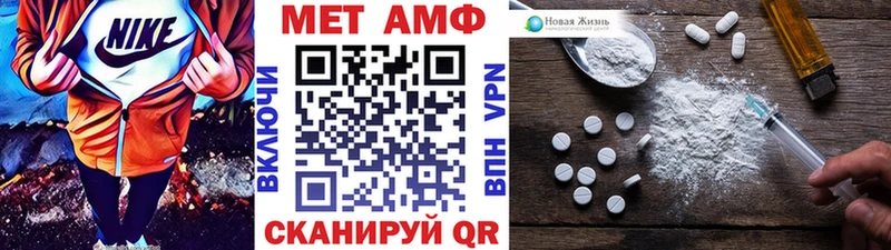это официальный сайт  блэк спрут зеркало  Боровск  Метамфетамин винт 