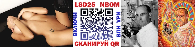 кракен ССЫЛКА  где продают наркотики  Боровск  Марки N-bome 1,5мг 